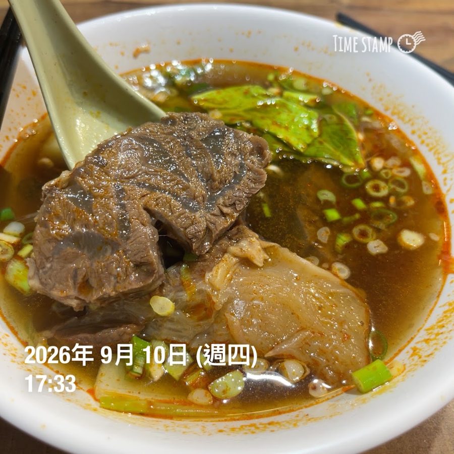 川畝園麵食館