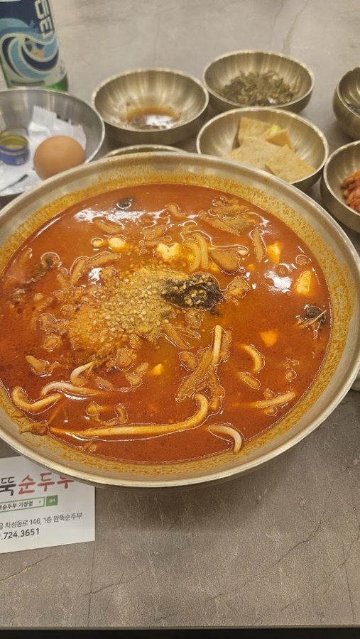 Eonyang Dak Kalguksu Gijang Branch