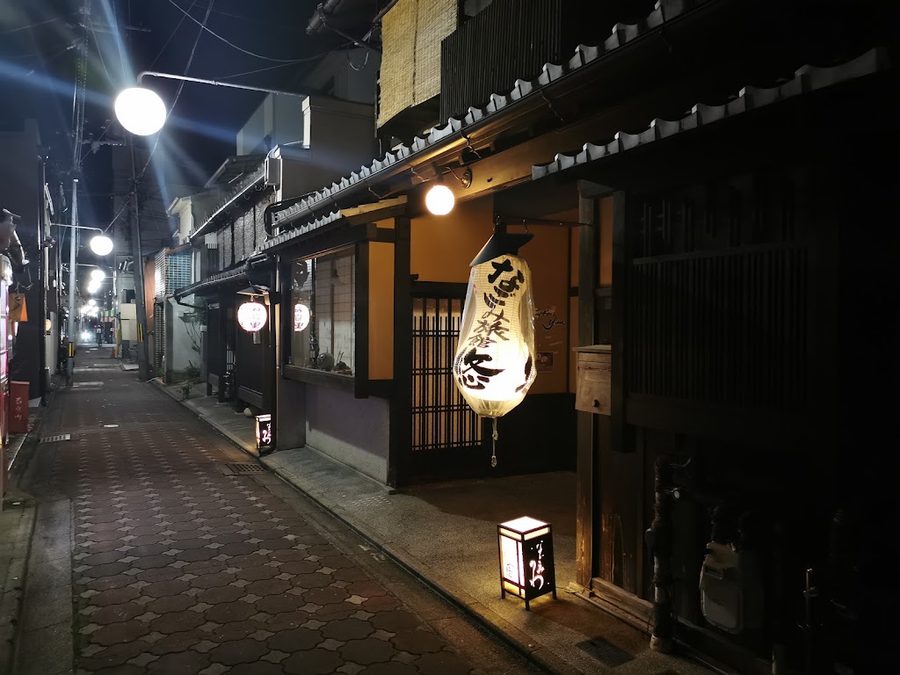 なごみ旅館 悠