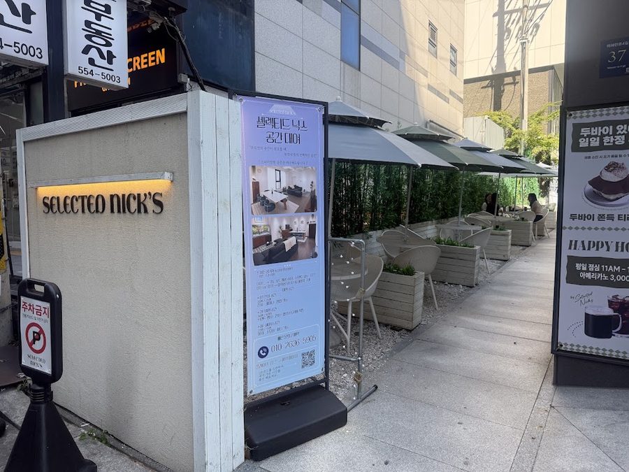 セレクティドニックス 江南駅店