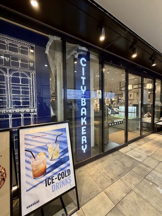 THE CITY BAKERY 中目黒駅