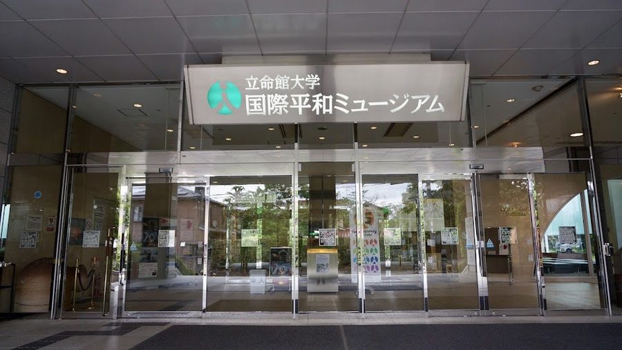 Kyoto Museum for World Peace, Ritsumeikan University