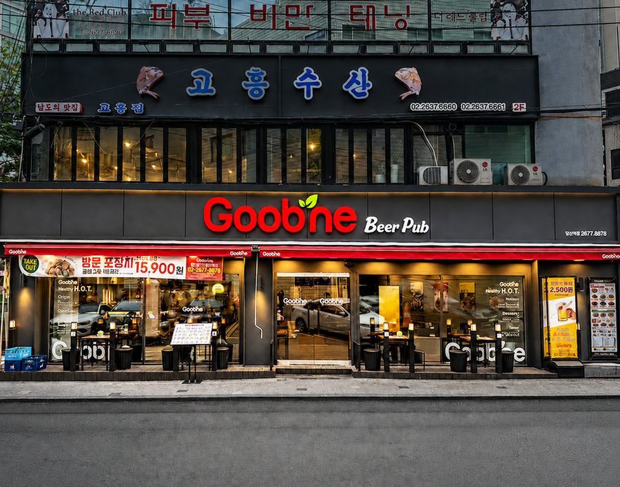 굽네치킨 당산역점