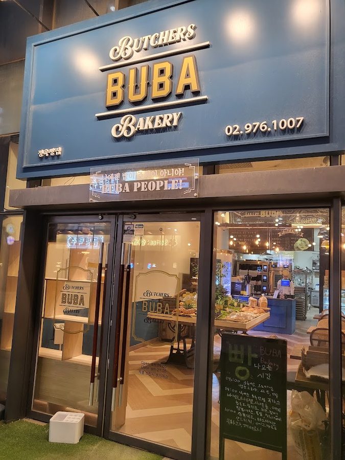 Buba Butchers Bakery