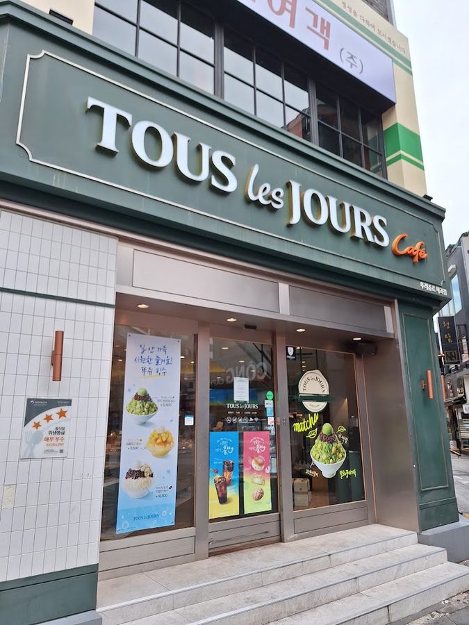 뚜레주르 부산대남교차로