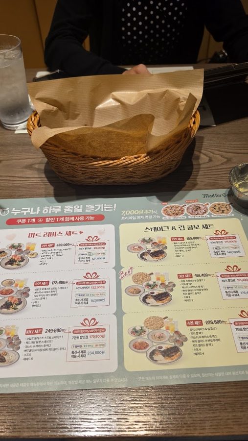 미스터돈부리 용산점