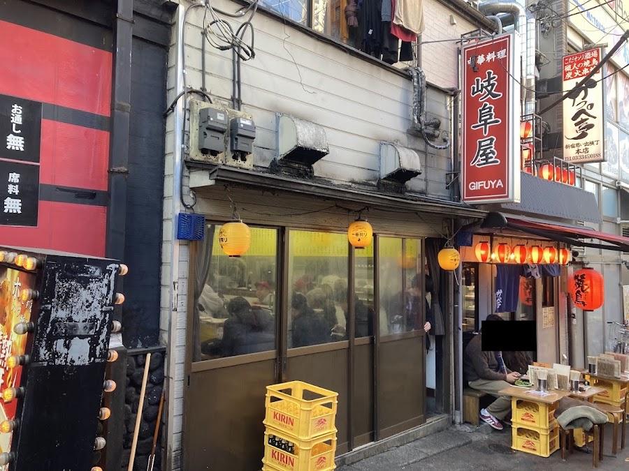 中華料理 岐阜屋