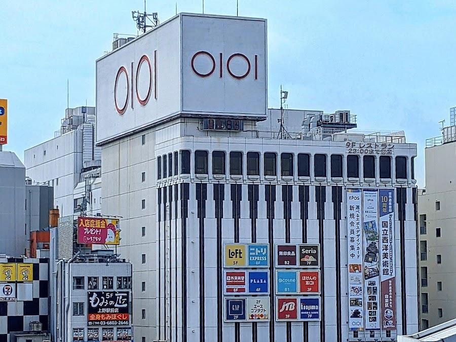 上野丸井