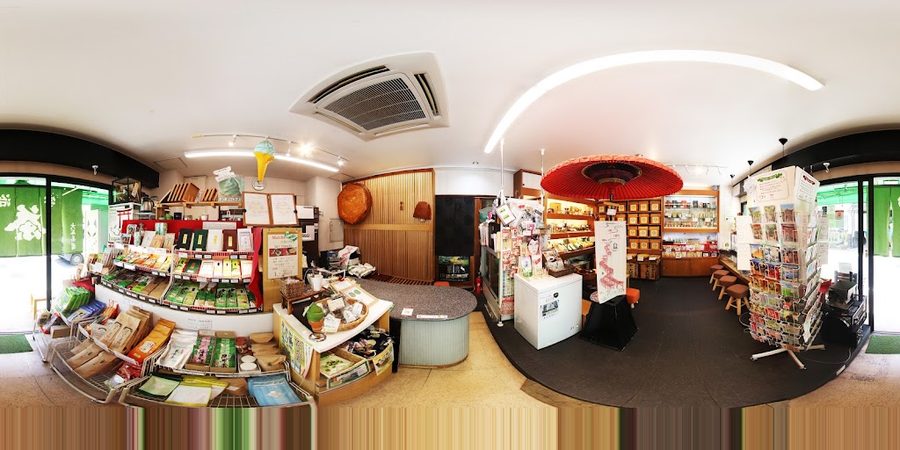 大谷茶園