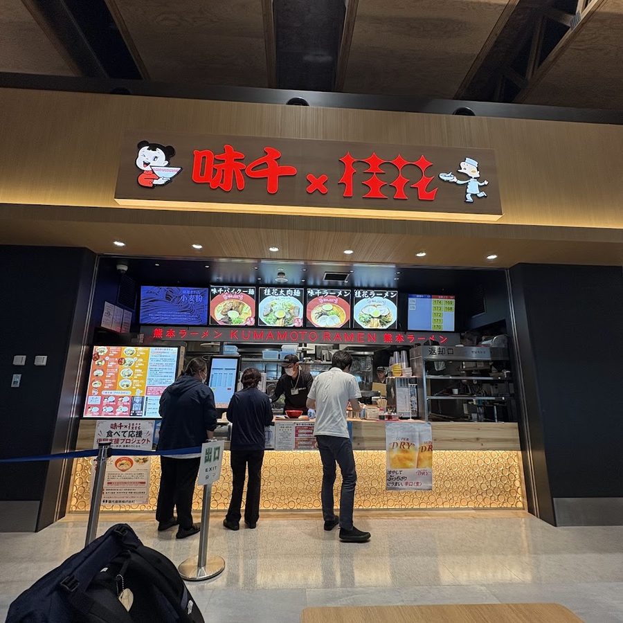 味千×桂花 阿蘇くまもと空港店