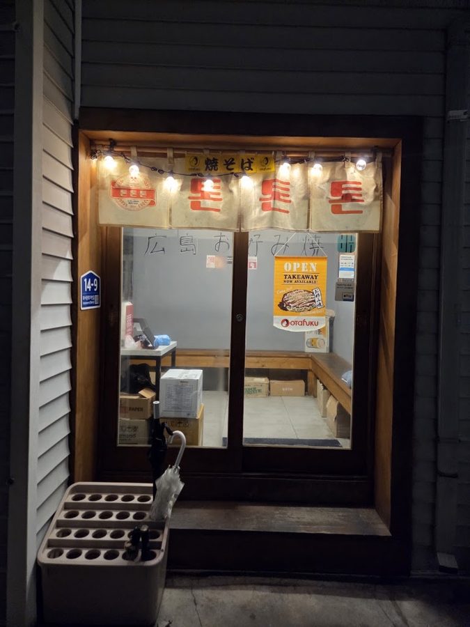 Ton Ton Ton Suwon Main Branch