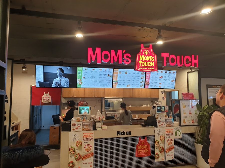 맘스터치 신림역점