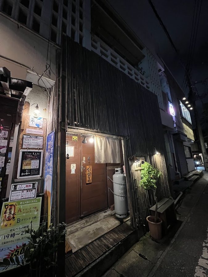 RAMEN KIJITORA