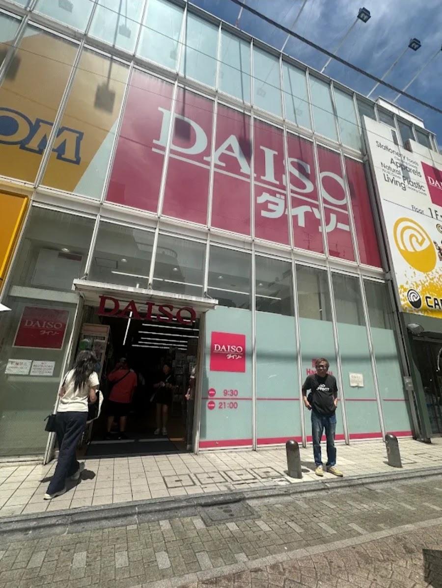 ダイソー 原宿店