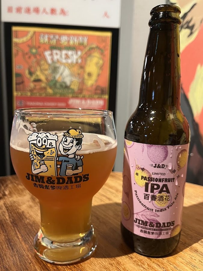 吉姆老爹 台北大稻埕店