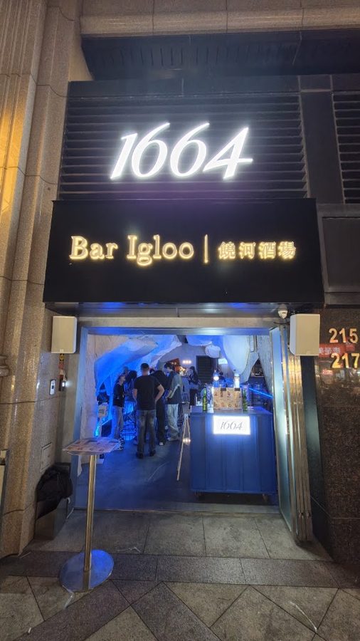 Bar Igloo I 饒河酒場・Raohe