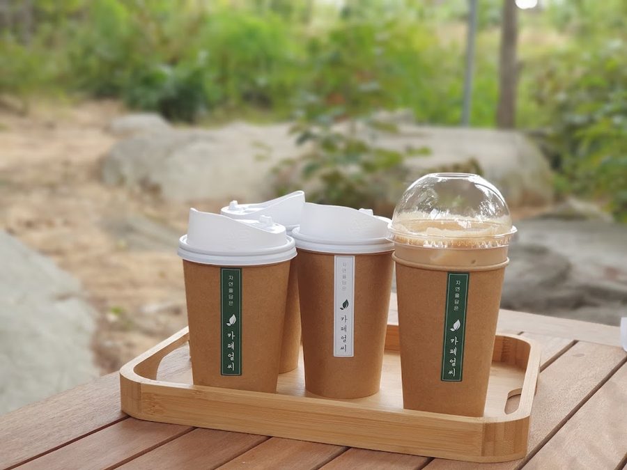 카페얼씨