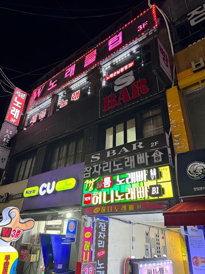 24시 신림 플러팅여성전용클럽