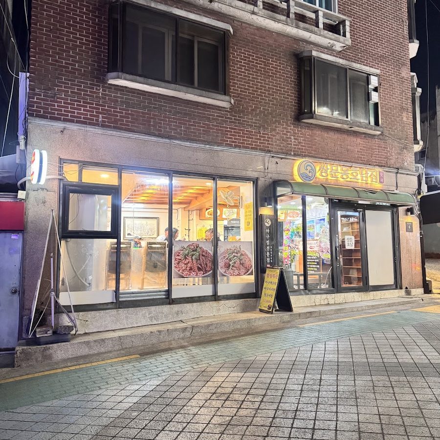 Ssangmun-dong Honamjip