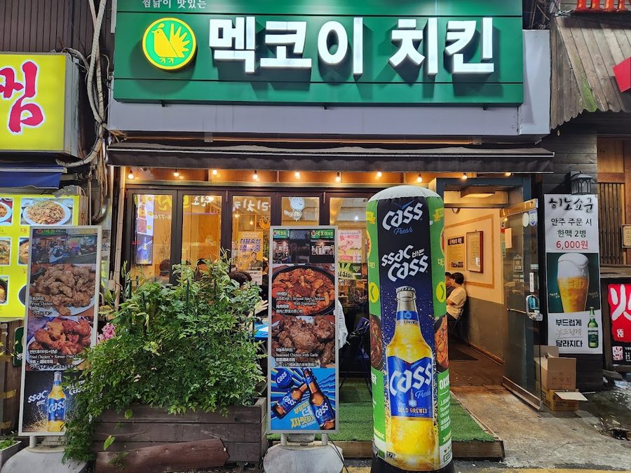 Mekkoi Yangnyeom Chicken