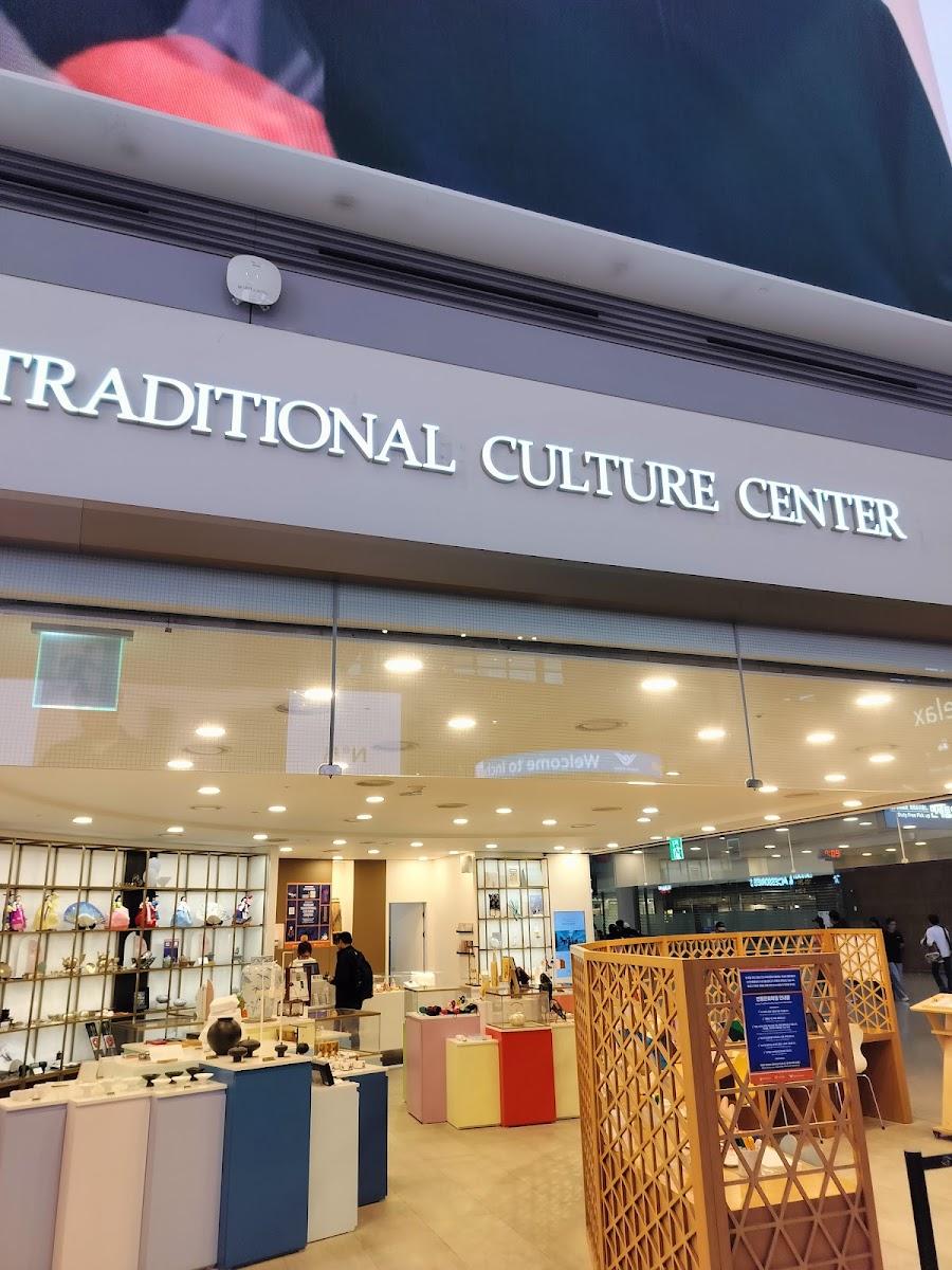 Incheon International Airport Terminal 2 Korean Traditional Culture Experience Center (East)