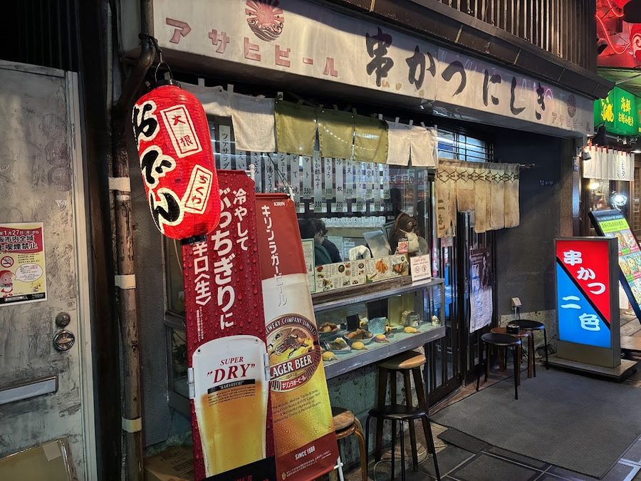 串カツ二色