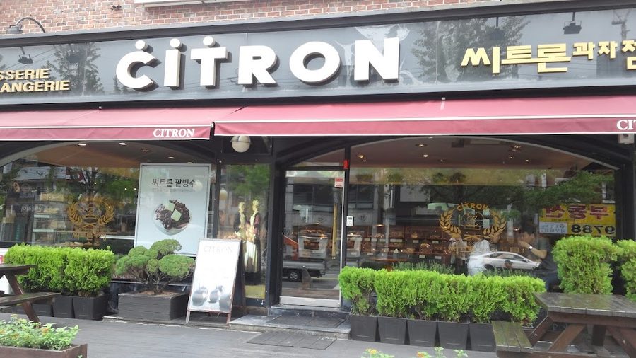シトロン菓子店 本店