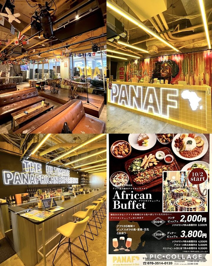 PANAF’ African restaurant & Club
