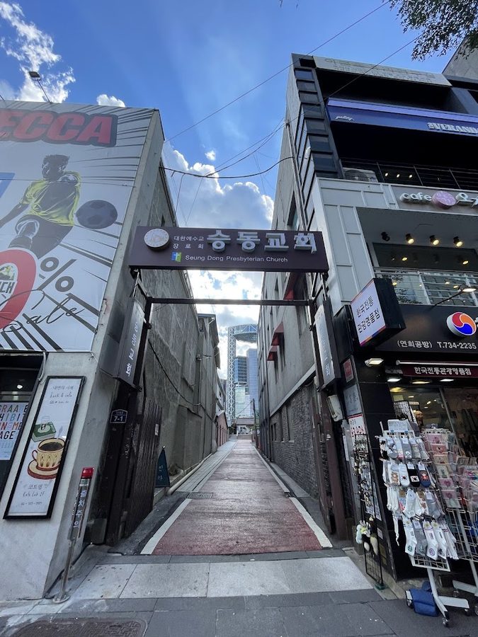 한국관광명품점