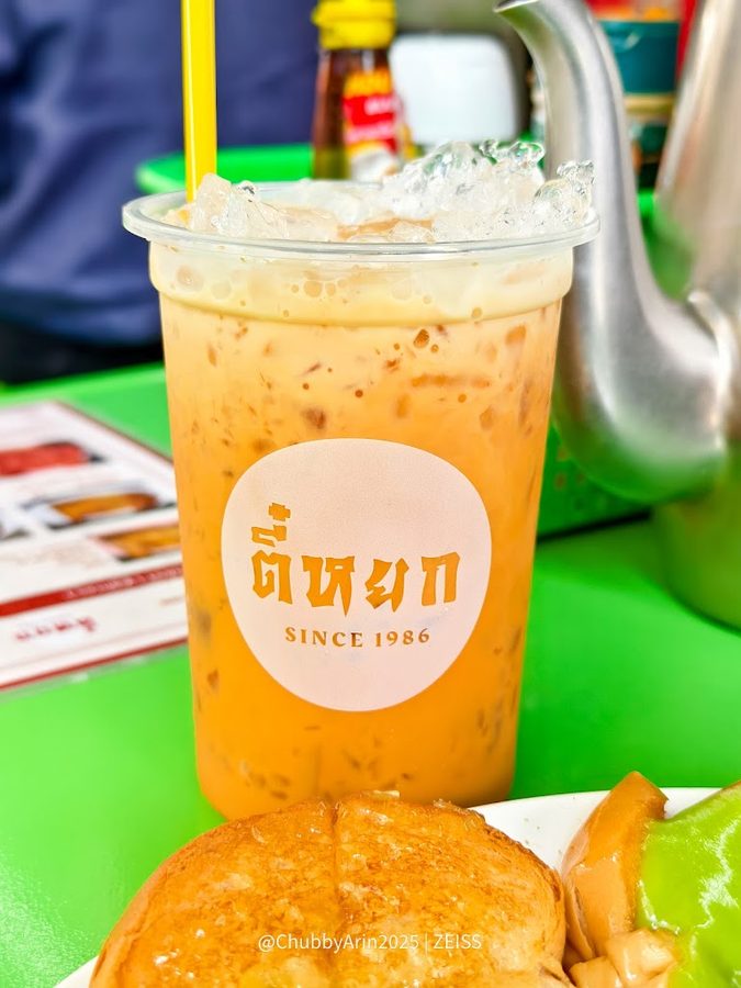 Tee Yok Coffee - Klongthom