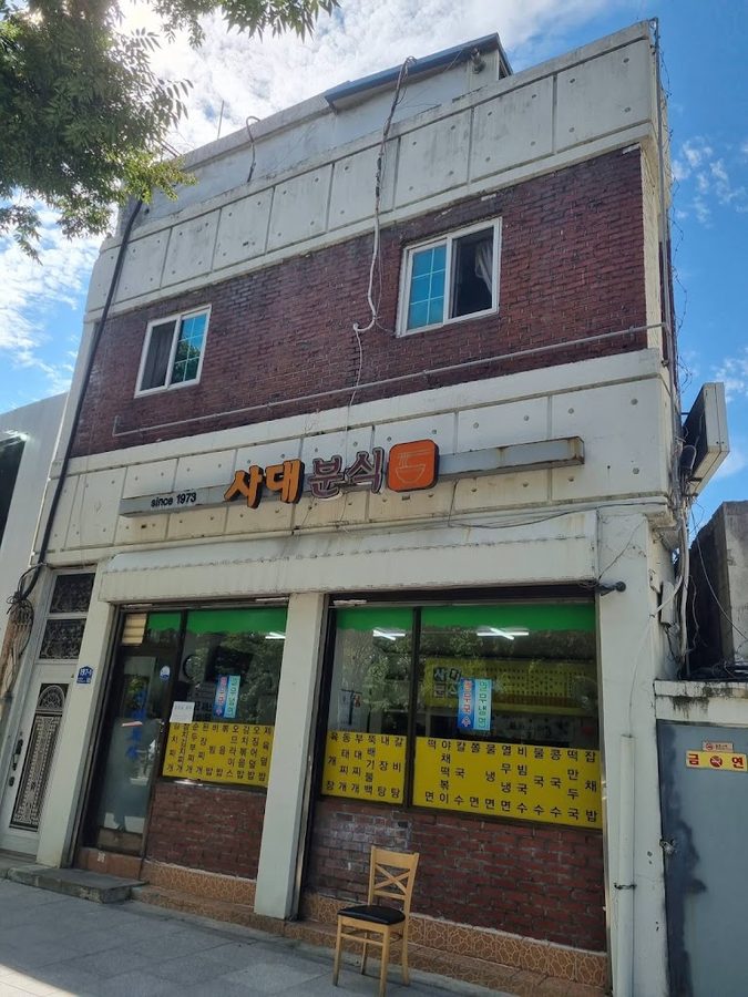 サデブンシク