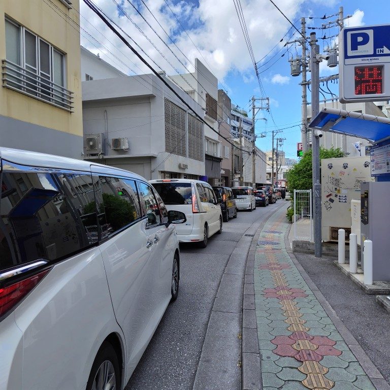 우키시마 거리
