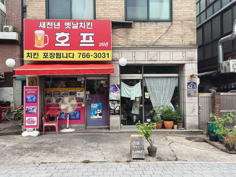 카레