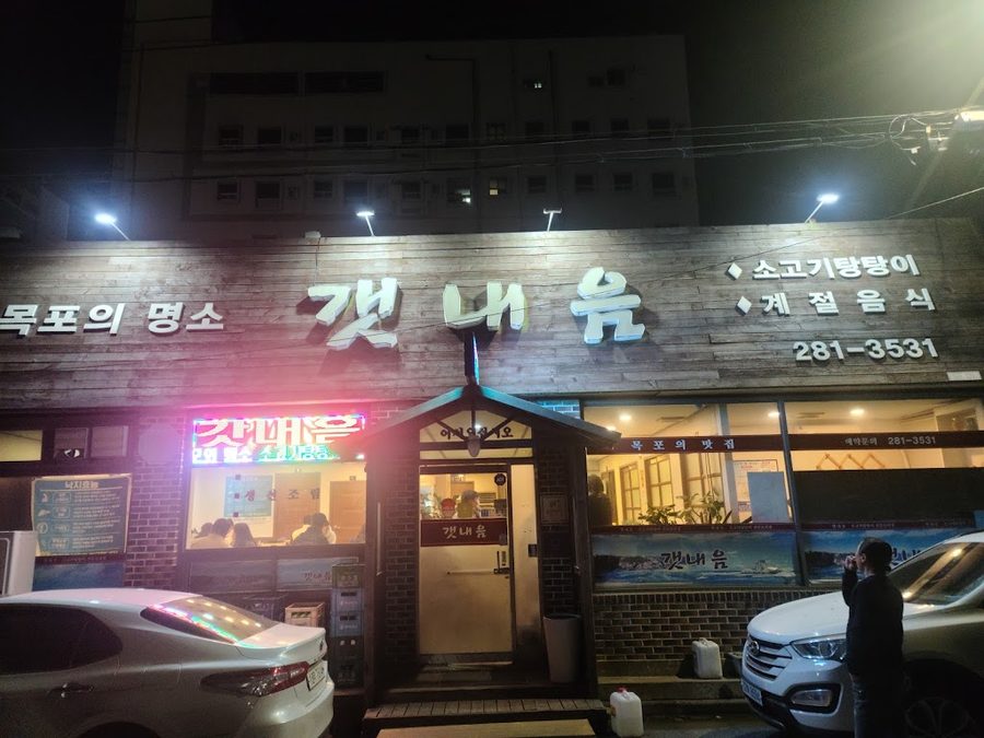 ケンネウム