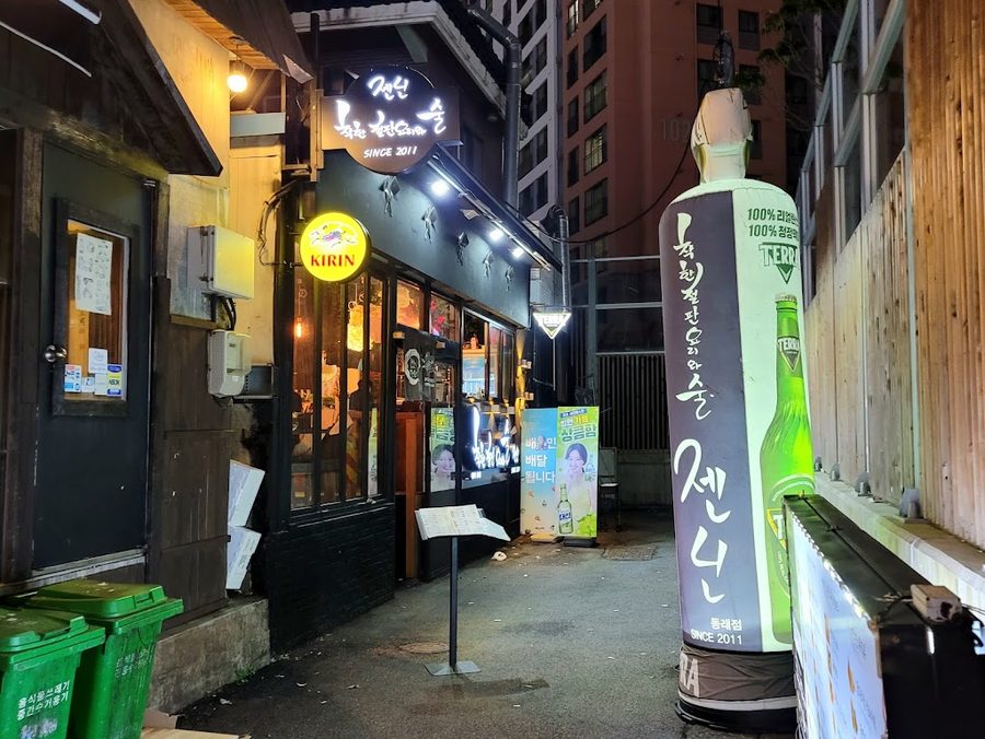 Zenin Dongnae Branch
