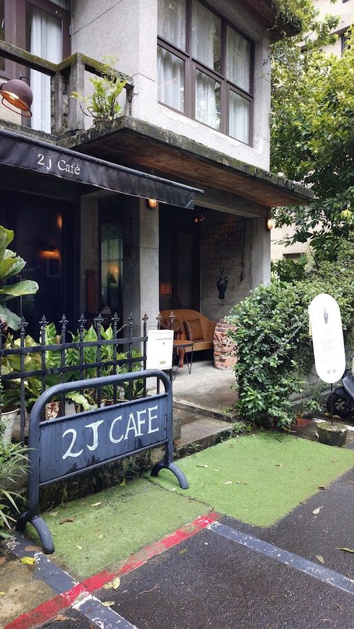 2J Cafe