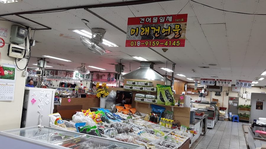 禾北綜合市場