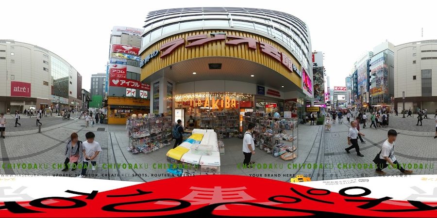 Gift Shop The Akiba