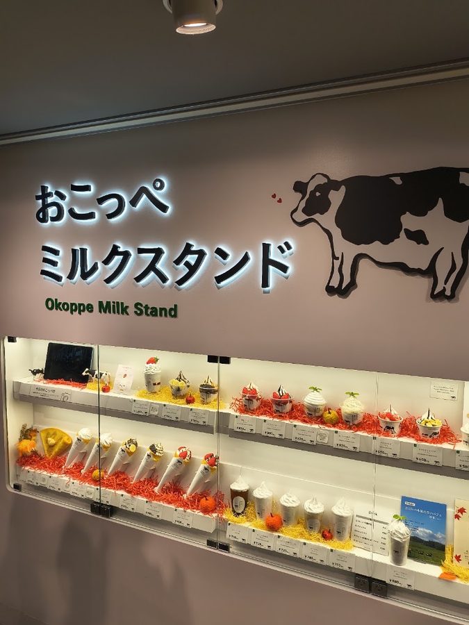 オホーツク おこっぺミルクスタンド 阪神梅田本店