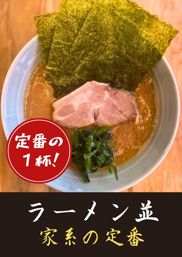 Bu no Kiwami
