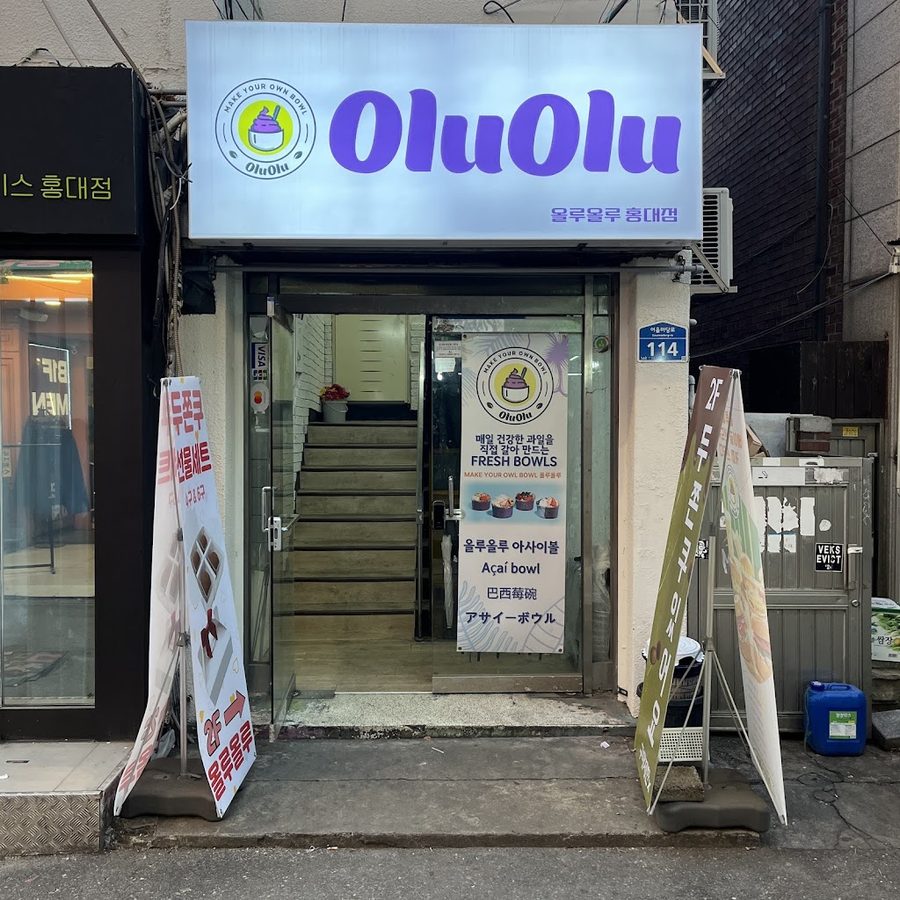 올루올루