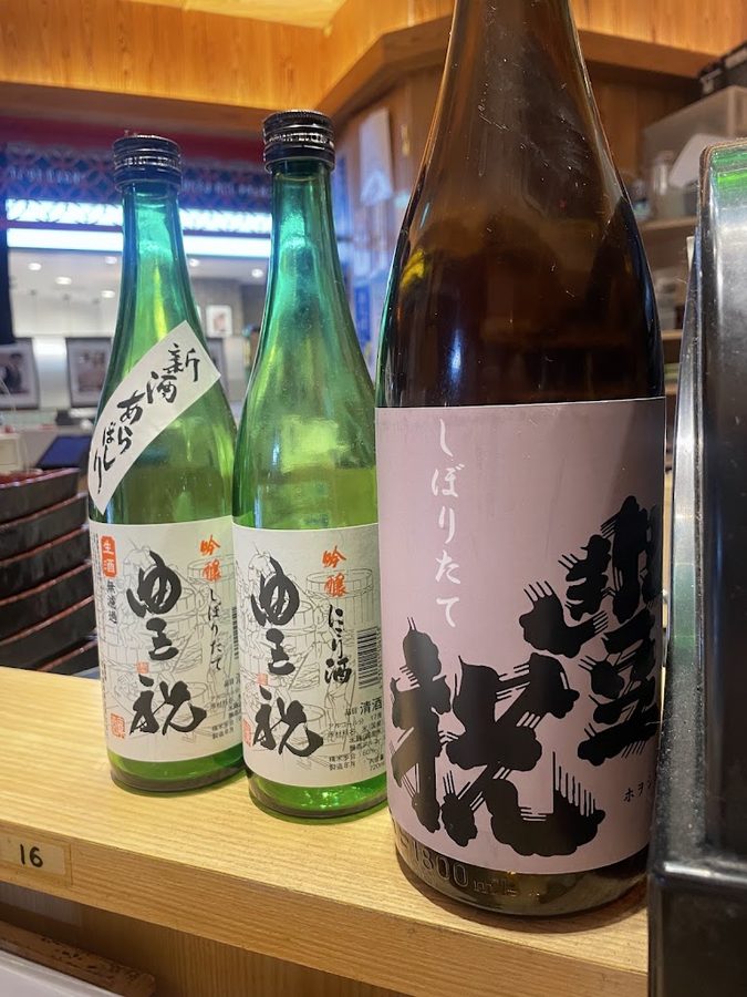 梅田麹室 豊祝
