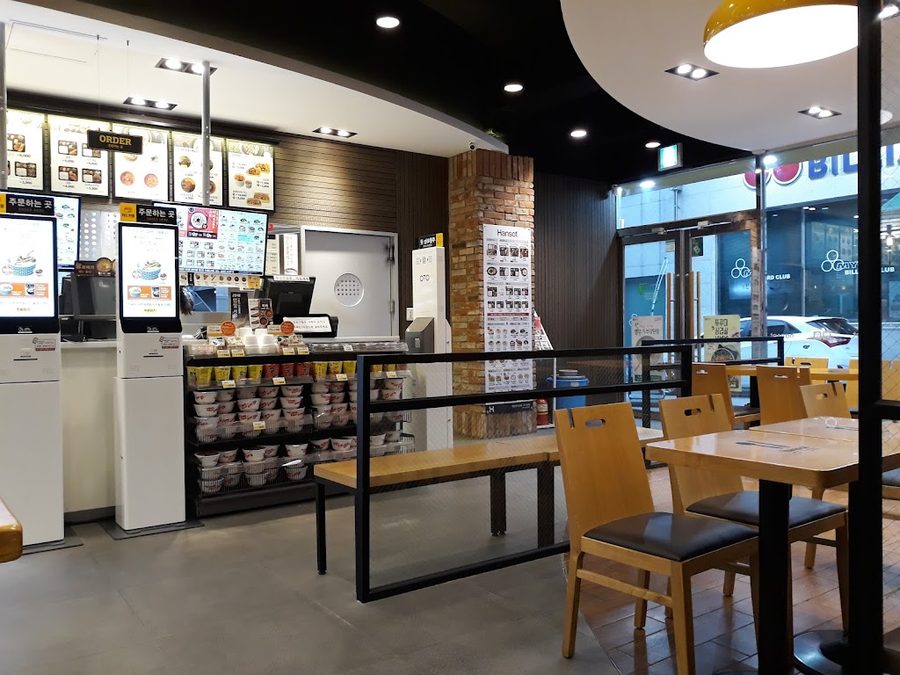 한솥도시락 조선대점