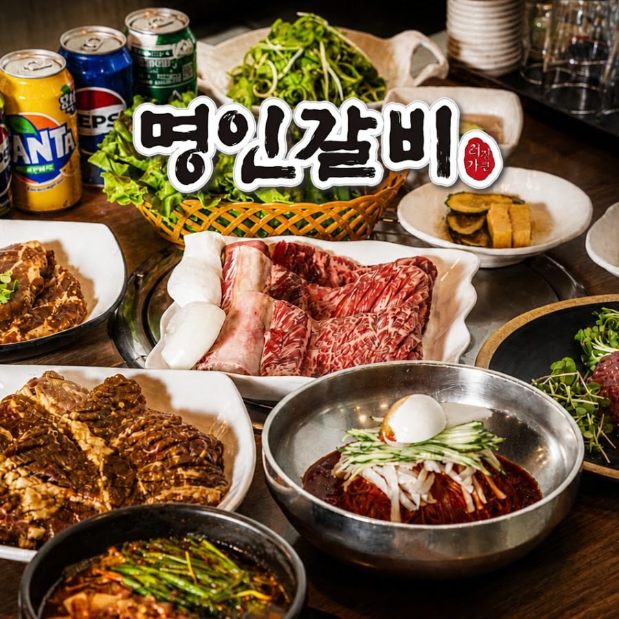 Myeongin Galbi Nowon Station Branch