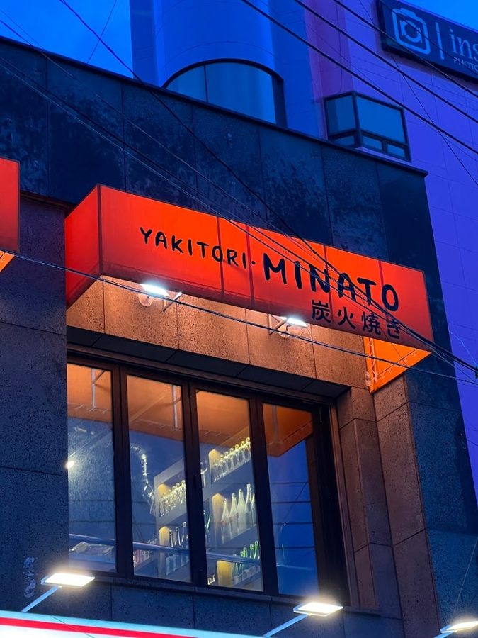 Minato