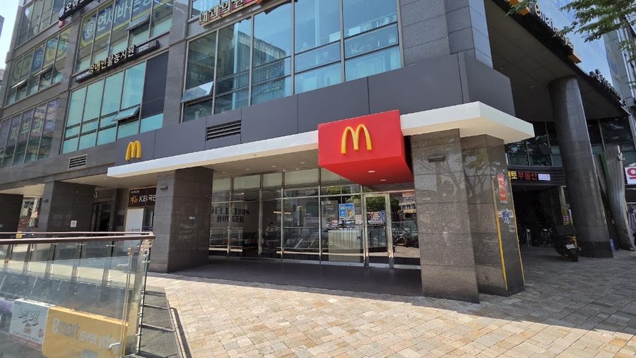 맥도날드 이수점