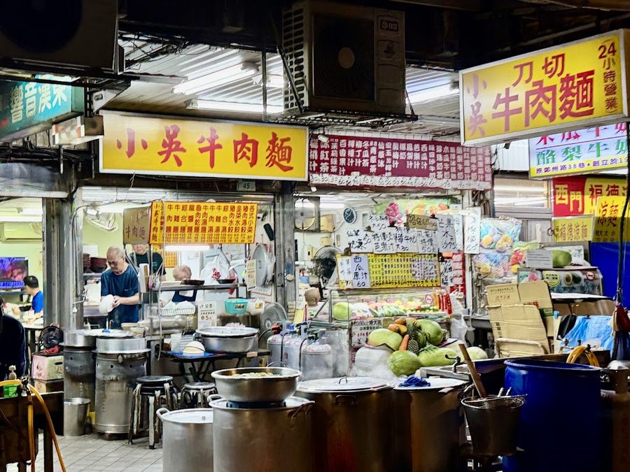 五二牛肉麵