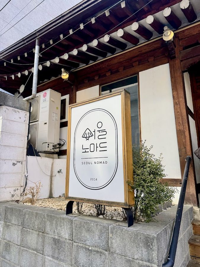 서울노마드
