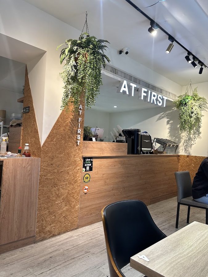 At.First早寓延吉店