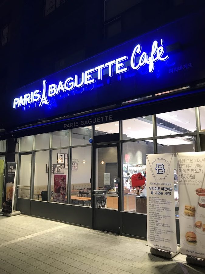 Paris Baguette